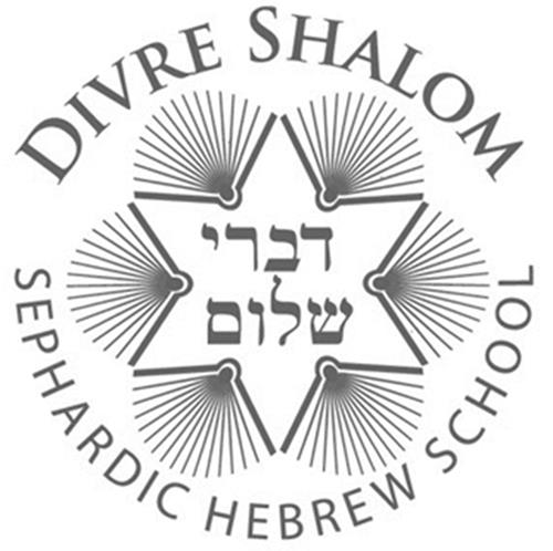 Divre Shalom and Design trademark