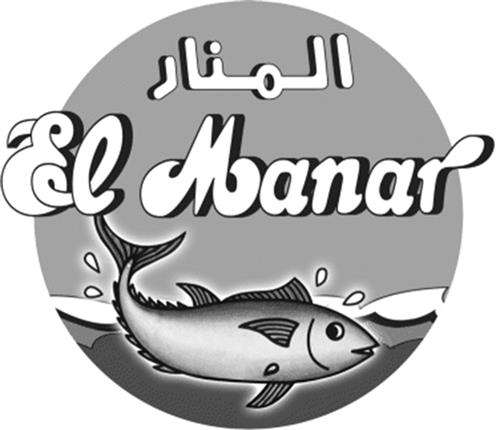 EL MANAR & Dessin trademark