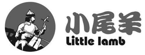 Little Lamb (& DESIGN) trademark