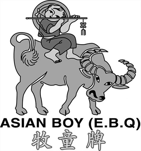 ASIAN BOY DESIGN trademark