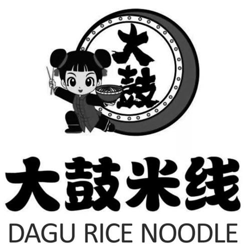 DAGU RICE NOODLE & Design trademark