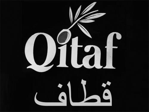 QITAF Logo trademark