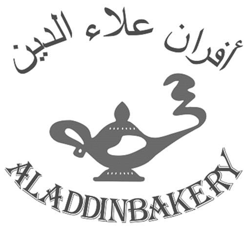 ALADDIN & Design trademark