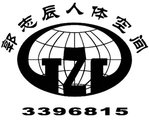 GZC 3396815 & 7 Chinese characters & design trademark