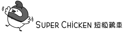 SUPER CHICKEN & Design trademark