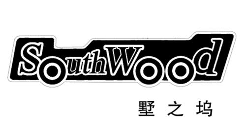 SouthWood with Chinese characters & Design trademark