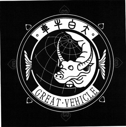 GREAT VEHICLE & Design trademark