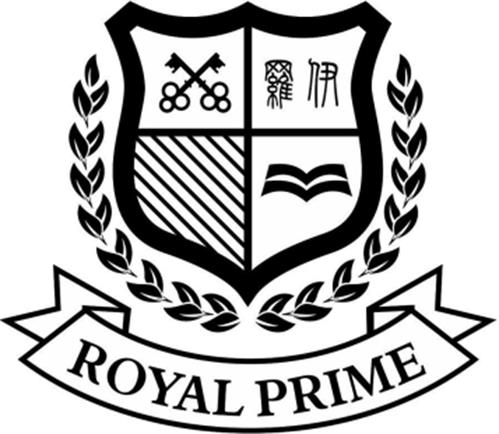 ROYAL PRIME & Design trademark