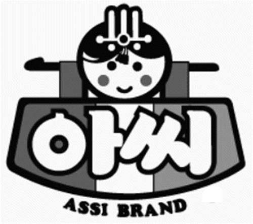 ASSI BRAND & Design trademark