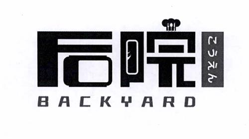 BACKYARD & Design trademark