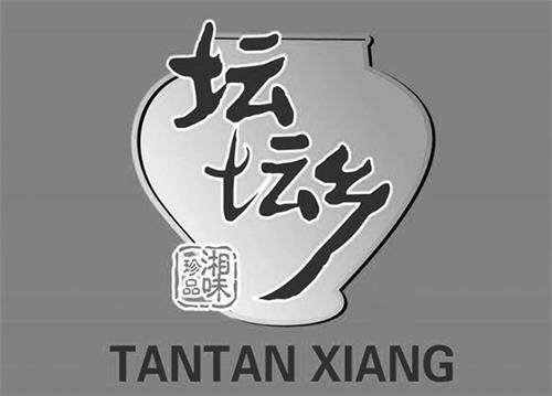 TANTANXIANG & Design trademark