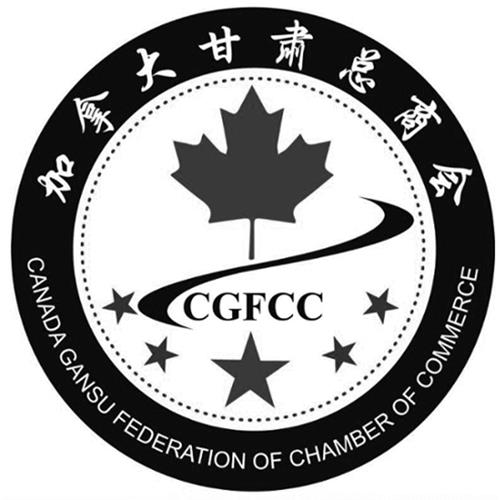 CGFCC trademark