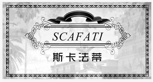 SCAFATI & Design trademark