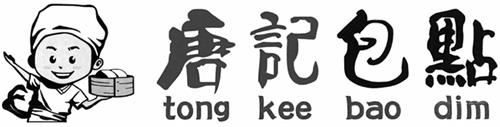 TONG KEE BAO DIM & DESIGN trademark