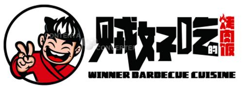 WINNER BARBECUE CHINESE CUISINE trademark