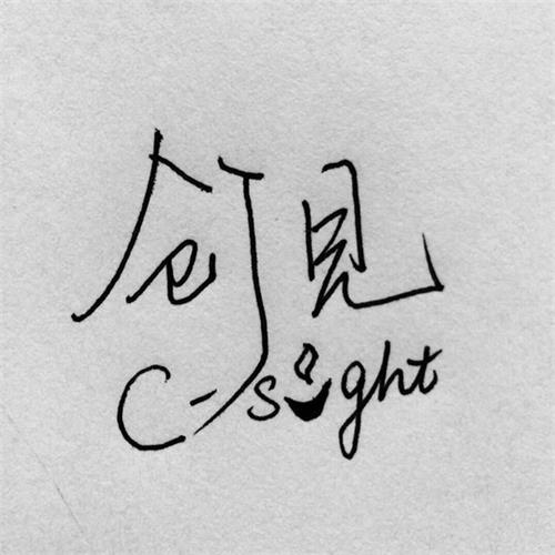 C-sight trademark