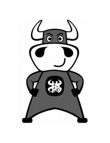 Cow Device and a Chinese character transliterate to 'gao' trademark