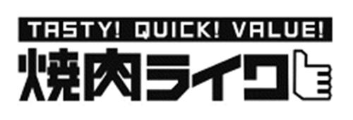 TASTY! QUICK! VALUE! & Design trademark