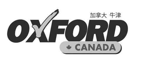 OXFORD CANADA & Design trademark