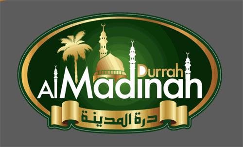 Durrah AlMadinah trademark