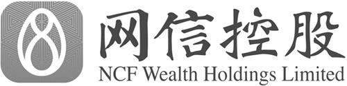 NCF Wealth Holdings Limited & Chinese characters & design trademark