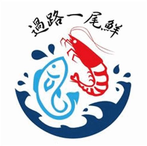 Chinese Characters & Fish Design trademark