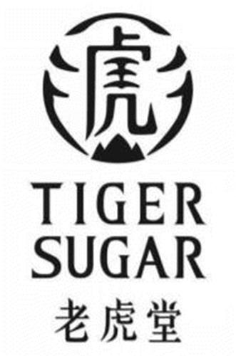 TIGER SUGAR & Design trademark