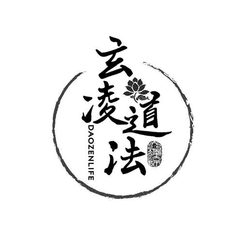 DAO ZEN LIFE @ Chinese characters design trademark