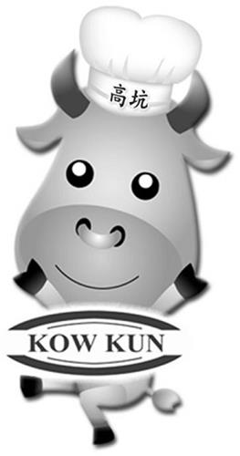 KOW KUN & Cow Design trademark