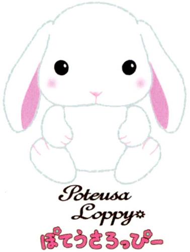 Poteusa Loppy trademark