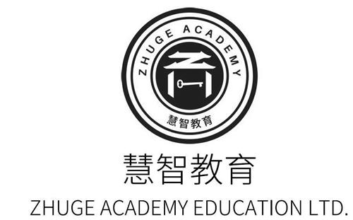 ZHUGE ACADEMY EDUCATION LTD. & Design trademark