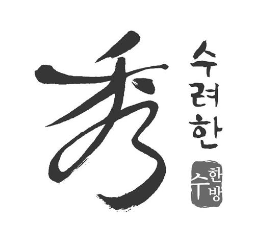 CHINESE CHARACTERS AND KOREAN CHARACTERS DESIGN trademark