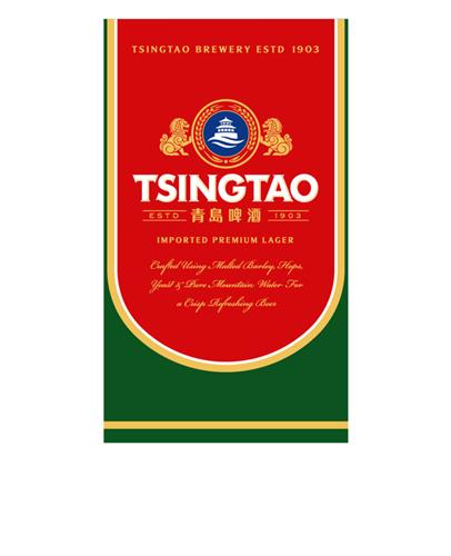 TSINGTAO & Design trademark