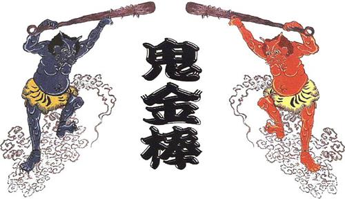 KIKANBOU ASIAN CHARACTERS AND OGRES DESIGN trademark