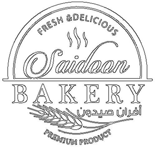 Saidoon Bakery Logo trademark