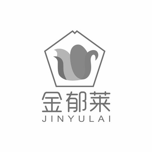 JINYULAI & Chinese characters & Design  trademark