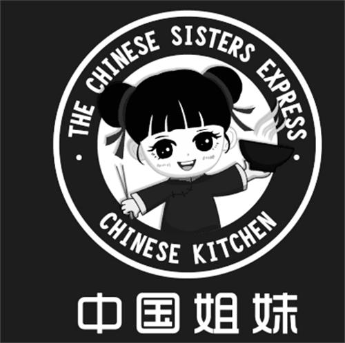 THE CHINESE SISTERS EXPRESS CHINESE KITCHEN trademark