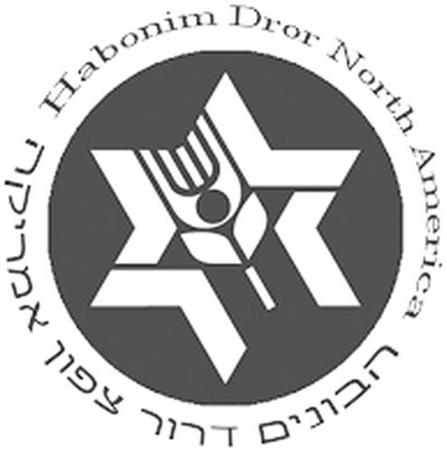 Habonim Dror North America trademark