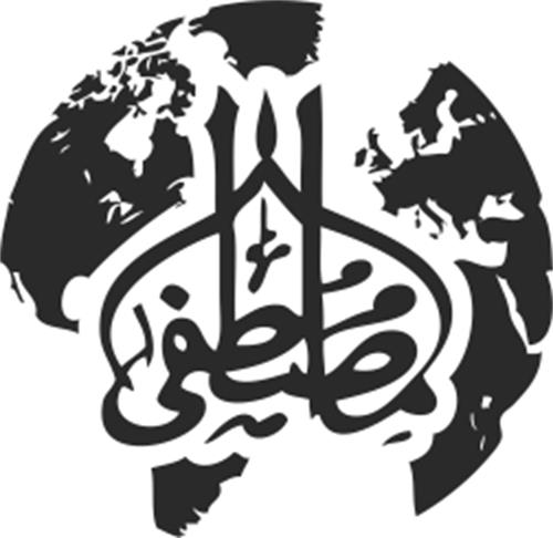 Al Mustafa & Design trademark