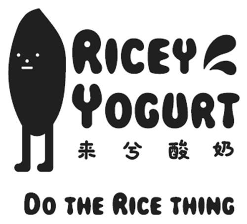 RICEY YOGURT DO THE RICE THING & Design trademark