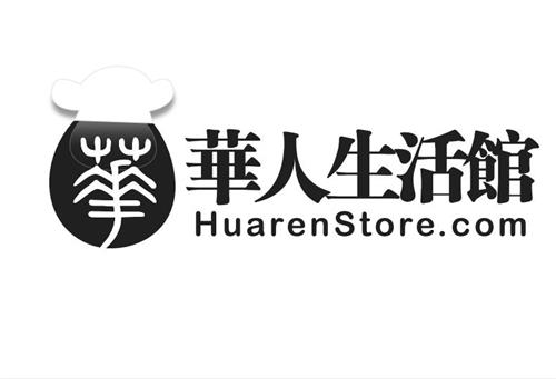 HuarenStore.com & Design trademark