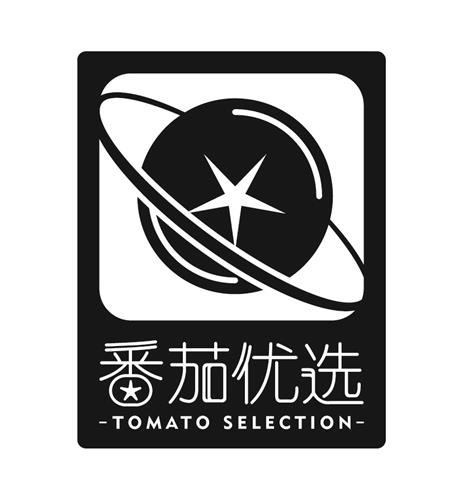 TOMATO SELECTION & Design trademark