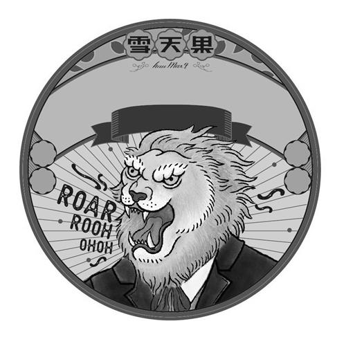 ROAR & Design trademark