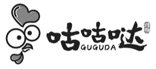 GUGUDA, Chicken and Chinese Characters & Design trademark