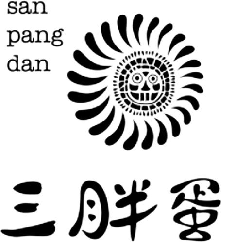 san pang dan trademark