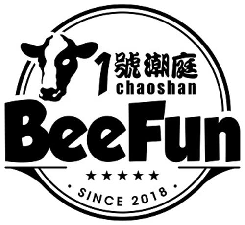 BeeFun & Chinese Characters & Logo trademark