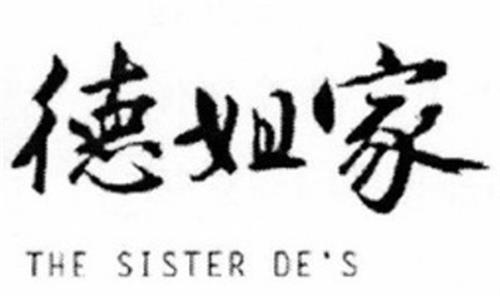 SISTER DE'S Chinese Characters trademark