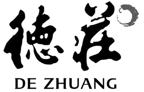 DEZHUANG trademark