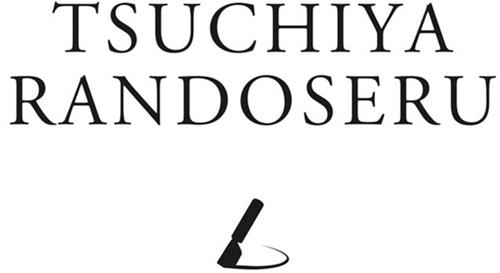 TSUCHIYA RANDOSERU trademark