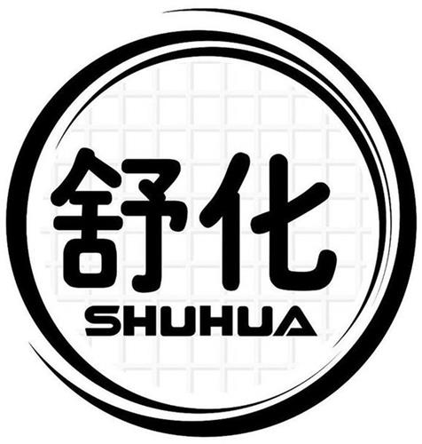 SHU HUA trademark